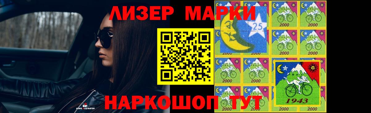 Лобня  LSD-25 экстази ecstasy  Вход с VPN 