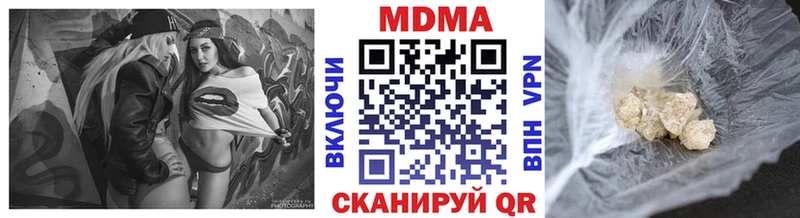 MDMA кристаллы  купить наркотик  Лобня 