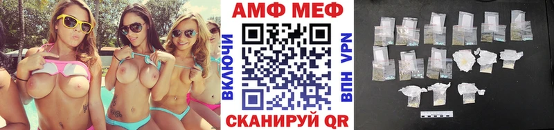 МЕТАМФЕТАМИН мет  Лобня 