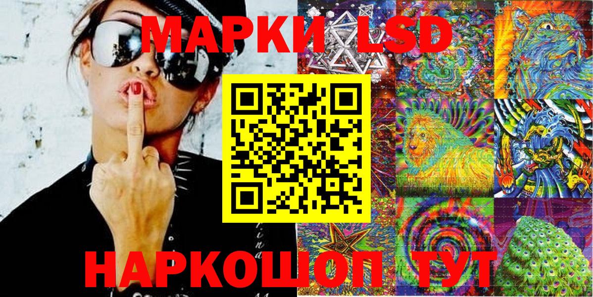 Марки NBOMe 1500мкг  Марки NBOMe 1500мкг  Марки N-bome  Лобня  Вход с VPN 