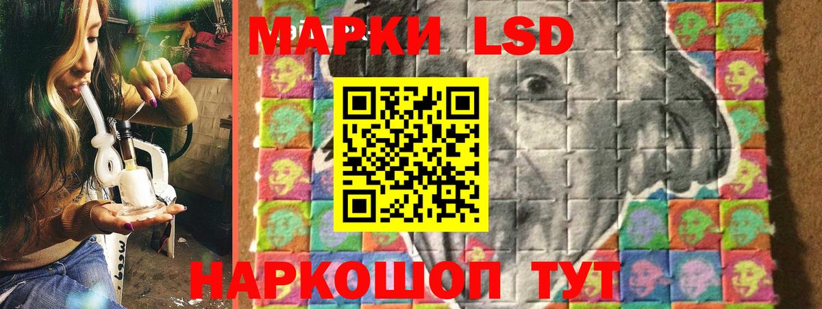 Марки N-bome 1500мкг Лобня