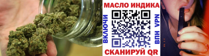 ТГК гашишное масло  KRAKEN как войти  Лобня 