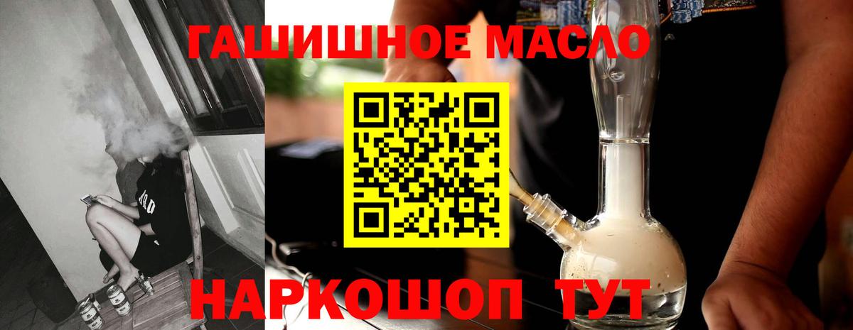 Лобня  ТГК Wax  Вход с VPN 