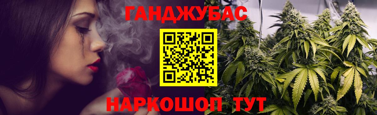 Конопля Amnesia  Канабис VHQ  Вход с VPN  Бошки Шишки индика  Лобня 